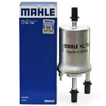 MAHLE 马勒 燃油滤清器KL756(4.0Bar)(波罗劲情/劲取/速腾2.0/1.6途安1.8/宝来/开迪/明锐 1.6