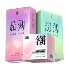 值选：Personage 名流 无感 超薄玻尿酸安全套 30只
