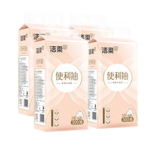 百亿补贴：C&S 洁柔 悬挂式抽纸 3层300抽4提（180*155mm）