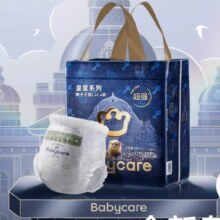 babycare 皇室狮子王国弱酸拉拉裤 L20/XL18片