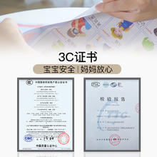 88VIP会员：宝贝趣 宝宝有声早教挂图 多款可选
