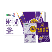 PLUS会员: 蒙牛 全脂纯牛奶 NBA活动装 250ml×24盒
