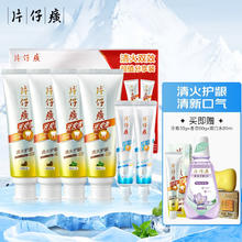 PZH 片仔癀 含片仔癀提取物牙膏 家庭分享装 470g（赠洗脸巾）