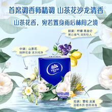 Vinda 维达 超韧山茶花印花有香手帕纸面巾纸4层7张18包