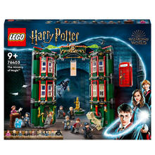 LEGO 乐高 Harry Potter哈利·波特系列 76403 魔法部