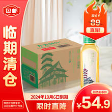 东方树叶 农夫山泉东方树叶饮料500ml*15瓶绿茶