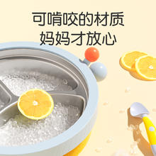 88VIP会员：GnauHbaby 皇宠 婴儿吸盘式注水保温辅食碗