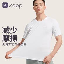 Keep 速干T恤男士宽松透气速干运动健身服跑步训练夏天短袖篮球服