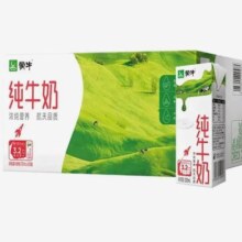 15号10点 6月产 蒙牛  纯牛奶 200ml*24盒*1提装 新老包装随机发货