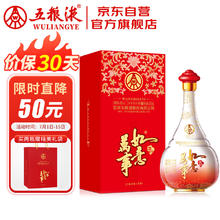 WULIANGYE 五粮液 股份 万事如意人和福 纯粮食浓香型白酒 42度500ml*1瓶 中秋送礼