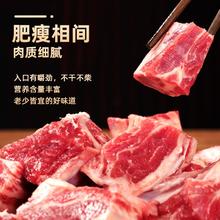 和一牧鲜牛脖骨1斤+牛肋排2斤+卤料1包