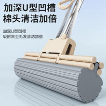 京东PLUS：Airline 尔蓝 AL-JM15 免手洗海绵拖把 33cm