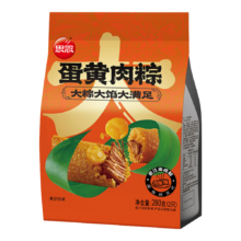 思念 蛋黄肉粽280g*2 四只（真空）端午粽子 早餐送礼手信