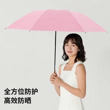 Paradise 天堂伞 太阳伞女黑胶晴雨两用伞防晒防紫外线便携学生遮阳伞折叠伞雨伞