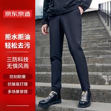 京东京造 山川系列 男子软壳裤 JDZY-H14 黑色 XL