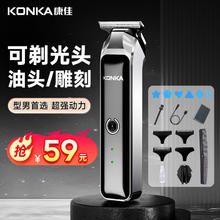 KONKA 康佳 剃头理发器 KLFQ-2406标准款 普通装