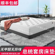北欧童话 希尔顿五星级酒店独立弹簧乳胶床垫超软席梦思30cm加厚压缩软垫