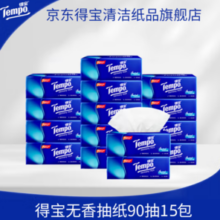 PLUS会员！Tempo 得宝 无香经典软抽 4层90抽15包 整箱