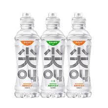 NONGFU SPRING 农夫山泉 尖叫等渗运动盖电解质饮料海盐青橘+海盐柚子味混合550ml*12瓶