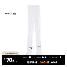 Little MO&CO. little moco童装23女童打底袜裤连体袜纯色一双装KBC3SOK007 米白色 M