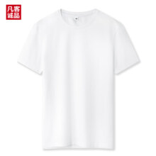 凡客诚品夏季精梳棉短袖T恤 *3件