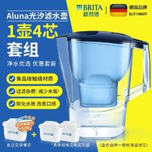 百亿补贴：BRITA 碧然德 滤水壶简易净水器Aluna光汐系列+专家版滤芯尝鲜套组
