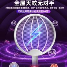 2024年新款强力电蚊拍充电式家用灭蚊灯二和一苍蝇拍蚊子神器L