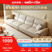 QuanU 全友 家居 沙发奶油风皮感科技布沙发客厅加厚座包直排布艺家具111059