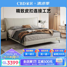 CBD家居 现代简约极简真皮床轻奢床婚床皮艺床双人床大床D1081CJ 灰羽白 180*200cm