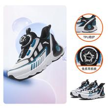 限新用户：ANTA 安踏 儿童星芒运动鞋