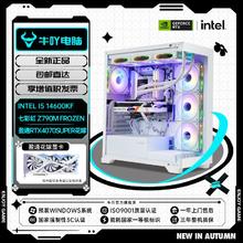 百亿补贴：KOTIN 京天 Intel i5 12600KF/RTX4070SUPER游戏电脑组装主机