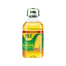 限移动端、京东百亿补贴：XIWANG 西王 非转基因 玉米胚芽油 6.18L
