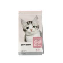 YANXUAN 网易严选 天成全价幼猫粮居家宠物主粮幼猫猫咪食品 1kg