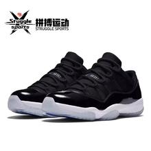 百亿补贴：NIKE 耐克 Air Jordan 11 Retro Low