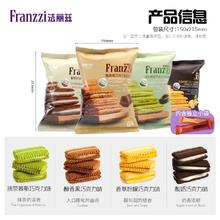 拍4 法丽兹小零食夹心曲奇饼228g