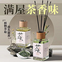 YUROUGE 茶味香薰 白玉山花茶100ml*1瓶装