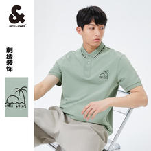 杰克琼斯 杰克·琼斯（JACK&JONES）男装polo衫男直筒商务休闲翻领短袖男士凉爽个性刺绣夏季品牌衣服 薄荷绿C63 XL