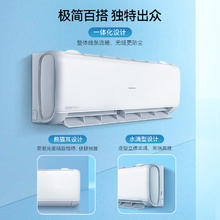 限移动端：CHANGHONG 长虹 熊猫懒系列 KFR-35GW/ZDCSW1+R1 新一级能效 壁挂式空调 1.5匹