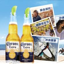 Corona 科罗娜 国产墨西哥风味啤酒科罗娜330ml*24瓶科罗纳精酿小麦啤酒整箱