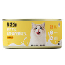 神经猫 乳铁蛋白猫罐头零食6罐