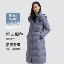 BOSIDENG 波司登 X版收腰羽绒服可脱卸帽时尚修身保暖女式羽绒服