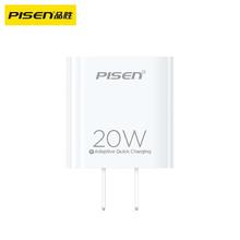 PISEN 品胜 适用苹果15充电器PD20W快充套装苹果14Promax手机13/12充电头