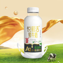 PLUS会员:悦鲜活 鲜牛奶 A2型450*3瓶+A2型260*4瓶