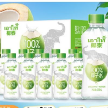 椰泰  椰泰100%椰子水 245ml*10瓶