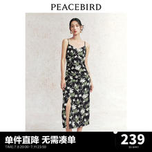 PEACEBIRD 太平鸟 女装 国风印花吊带连衣裙夏显瘦收腰碎花裙气质无袖长裙 黑色纹样 M