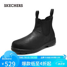 SKECHERS 斯凯奇 男士一脚蹬时尚休闲靴平跟英伦马丁靴65320 全黑色/BBK 41