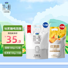 JUNLEBAO 君乐宝 低温牛奶 优惠商品