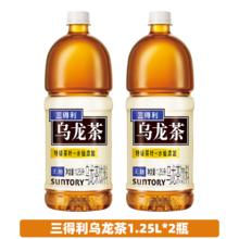 SUNTORY 三得利 无糖乌龙茶饮料 1.25L*2瓶