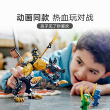 88VIP会员：LEGO 乐高 帝国猎龙者猎犬71790儿童拼插积木玩具官方6+