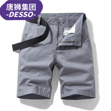 DESSO 唐狮集团短裤运动工装裤 灰色